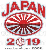 Vector Clip Art of Retro Rugby Ball with a Japanese Flag Rising Sun and Japan 2019 Text by Patrimonio