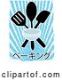 Clip Art of Retro Kitchen Utensils over Blue Rays with Japanese Symbols by